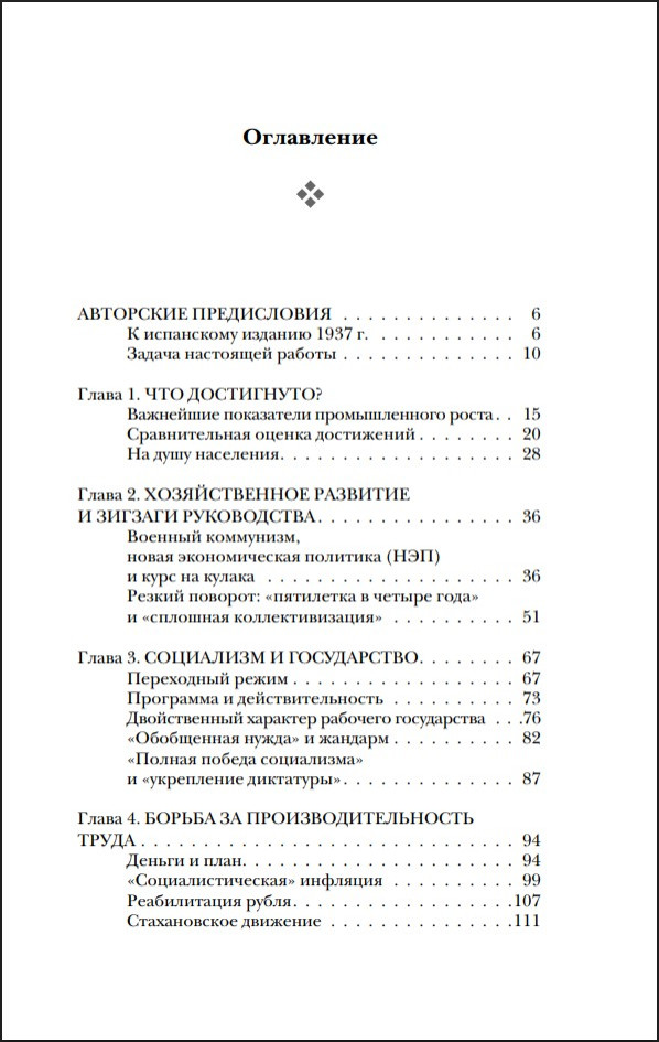 ��������� ���������