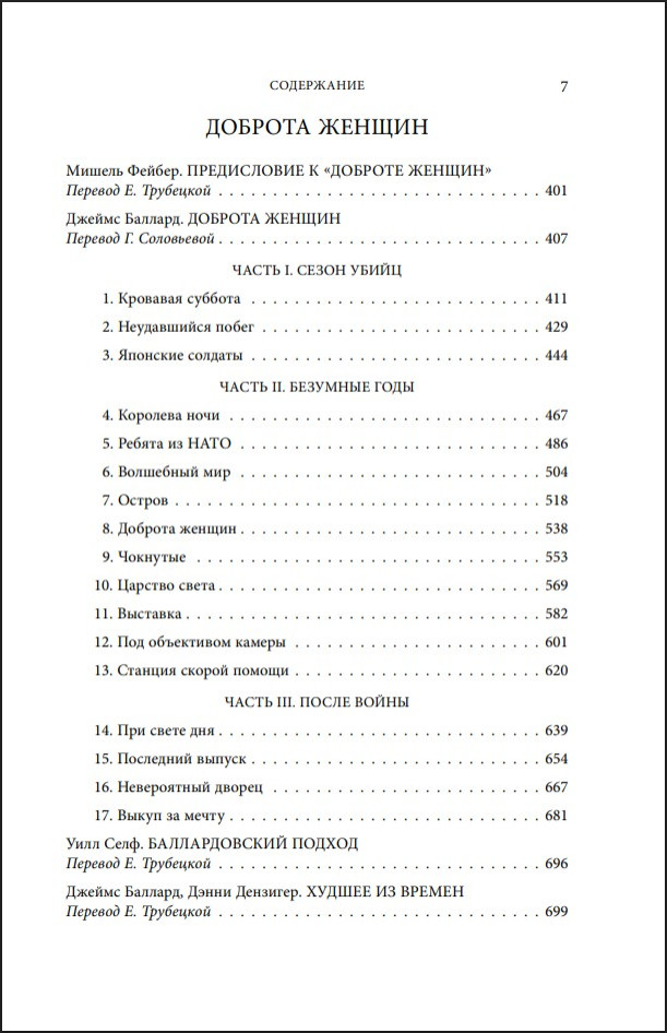 ������� ������ / ������� ������ � ������� �������� ������