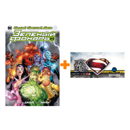    .    +  DC Justice League Superman 