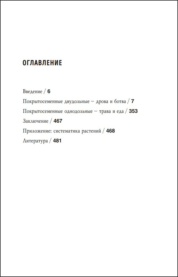 �������� �����������: ��� �������� ������� �������� � ��������-������