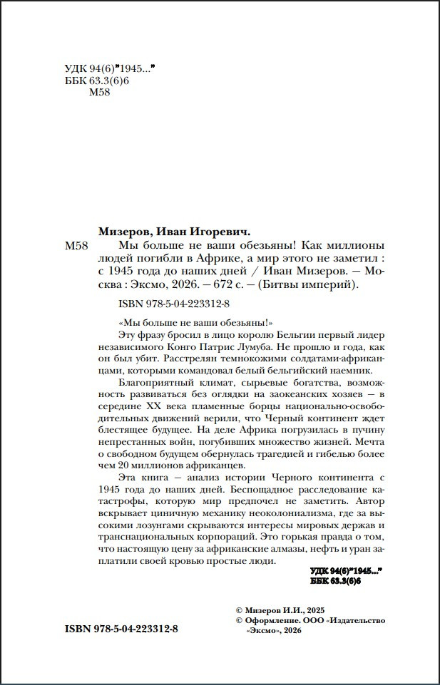 �� ������ �� ���� ��������! ��� �������� ����� ������� � ������, � ��� ����� �� �������