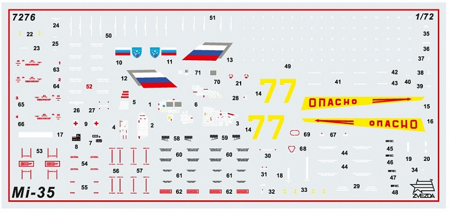 ������� ������ ���������� ������� �������� ��-35�