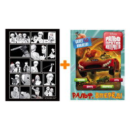 ����� ����� ������ ���������. �����, �����! (� ����������) + ��������� Chainsaw Man