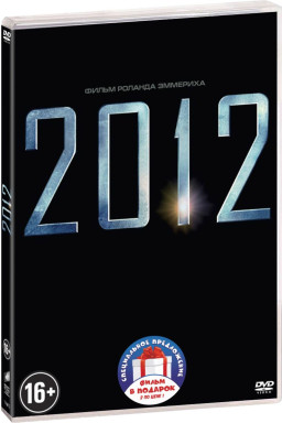     : 2012 /  (2 DVD)