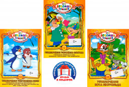 ��� ������� �������: ����������� ����������� ���� / �������� ������� / ���� ��������� (3 DVD)