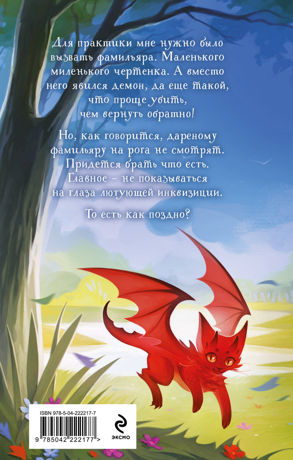 ��������� �� ������: ��������� �������� ��� ������������ ���������