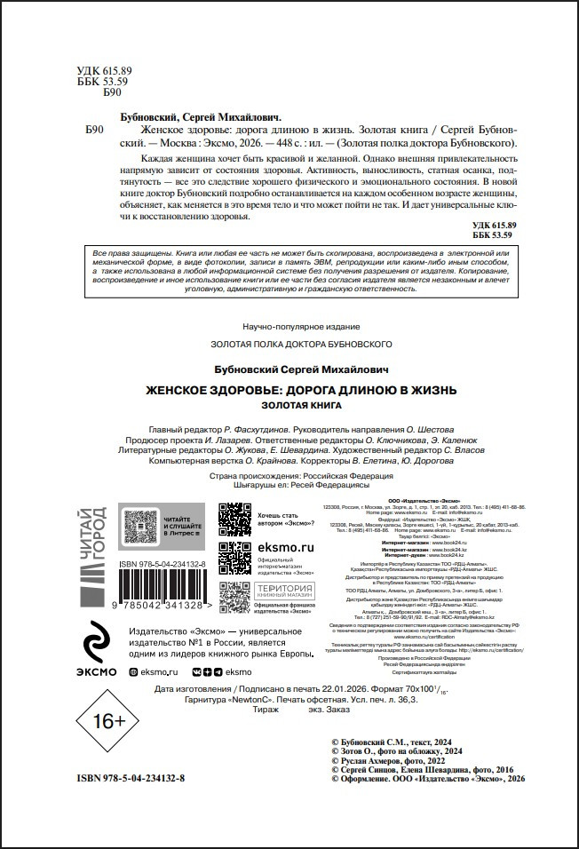 ������� ��������: ������, ������ � �����. ������� �����