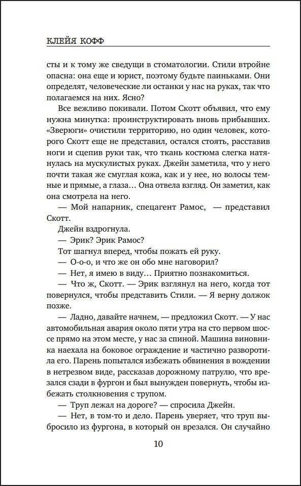 ���� ������