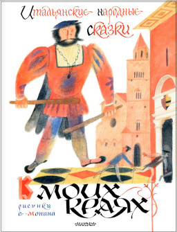 ����������� �������� ������: � ���� ����� (������� �. ������)