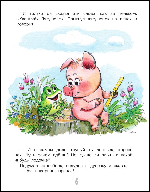 ������ ������