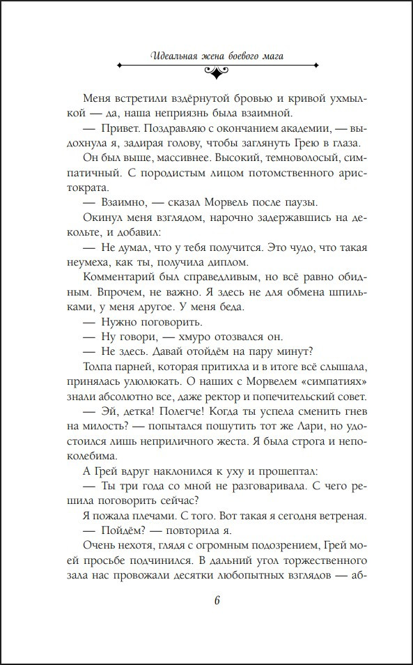 ��������� ���� ������� ����