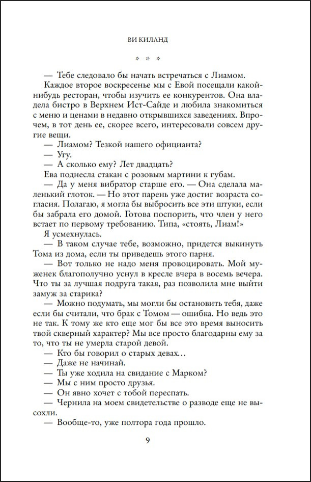 ���� ��������