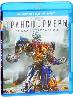 :   (Blu-ray 3D)