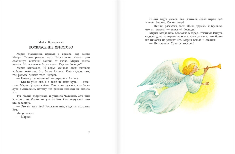 �����: ����� � �������� ��� �����