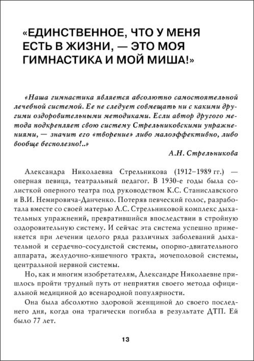 ������ ���� ����������� ���������� �������������