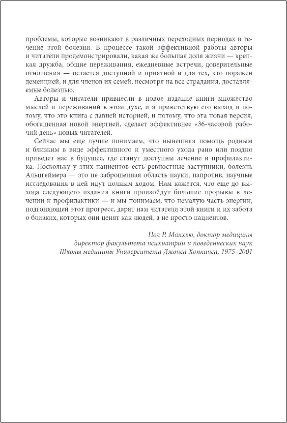 ,   36 :      ,       