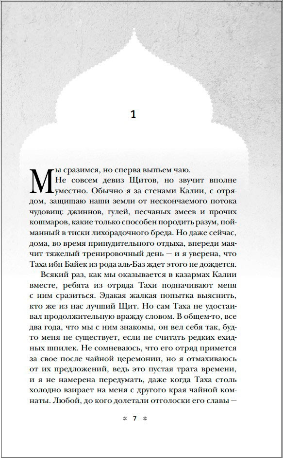 ������ ��������