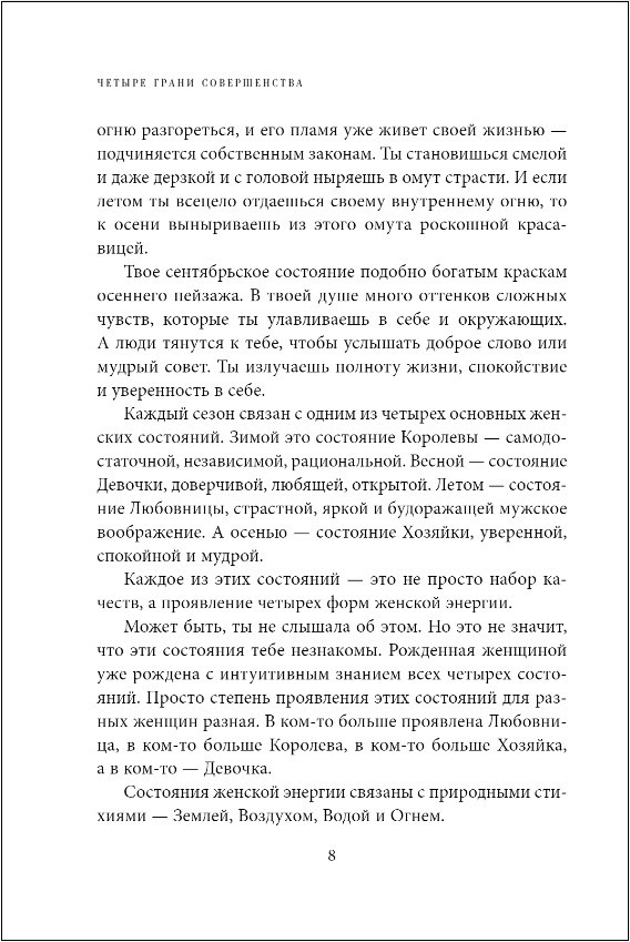 ������ ����� ������������: ������� ��������� ����������� �������������