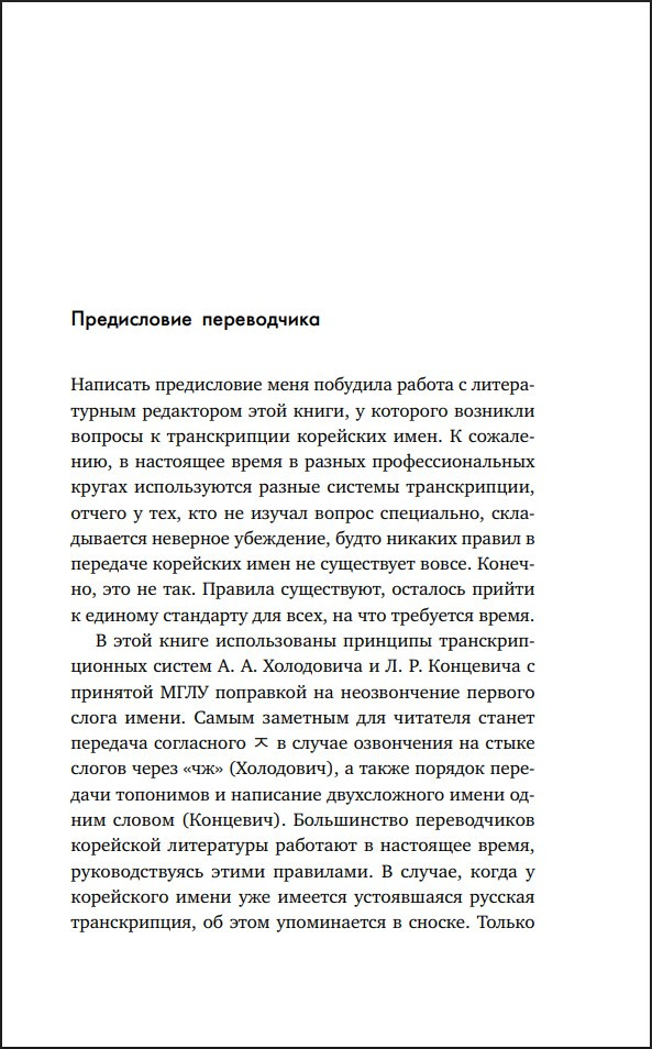 ������� ������������ ����� ����