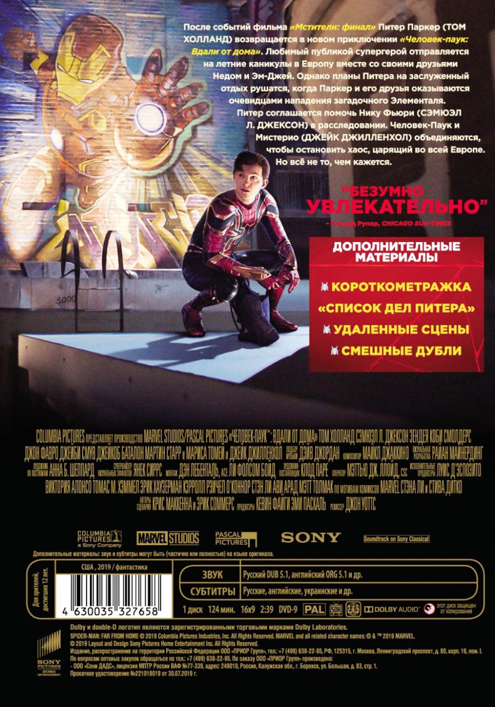 -:    (DVD)