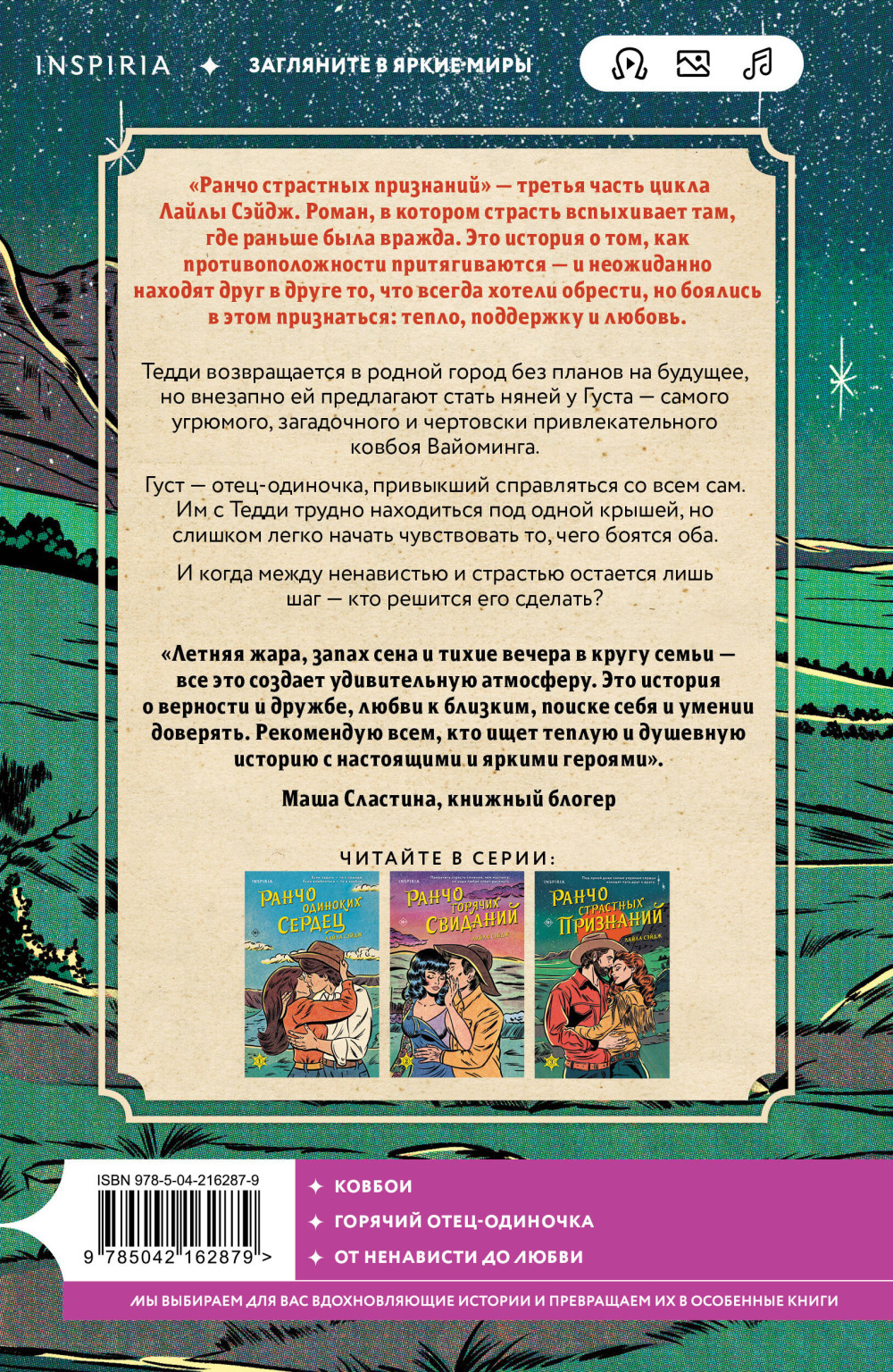 ����� ��������� ���������. ����� 3