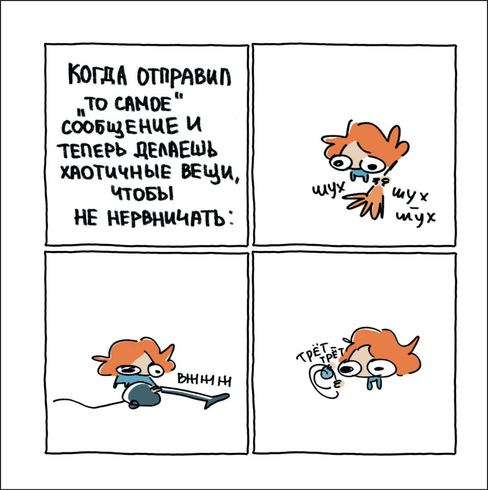 � � ��� �����: ������, ������ ��� ������ � ������� �������� ��� ����