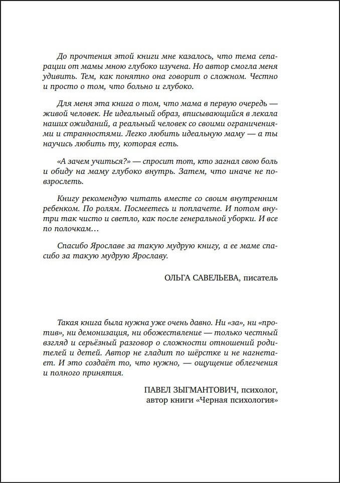 ������ ���� ����: �����-������������ �� ����, ���� � ��������