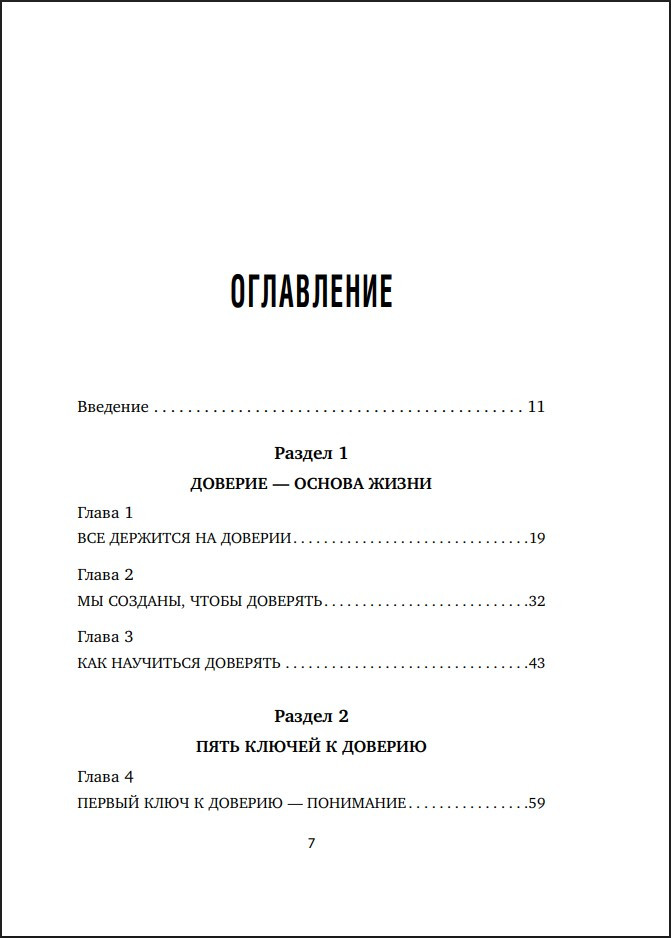 � ���� �������: ��� ����� ����������� � �����, ����� ��������� �������� ���������