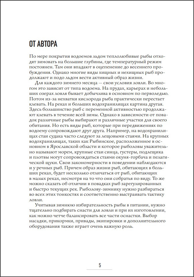 ��� � ������ �������