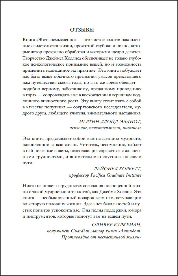 ����������� �����: ������ ������ � � ������ ��������������