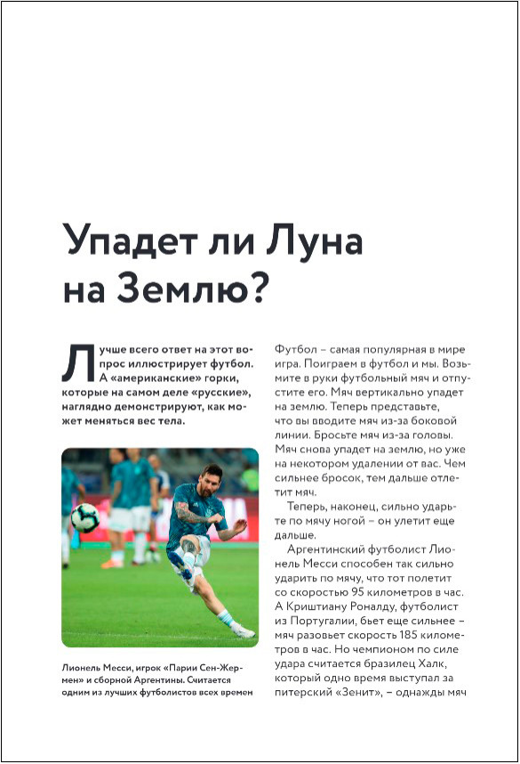 ������ ����� �� ����� ��� ������ (�����)