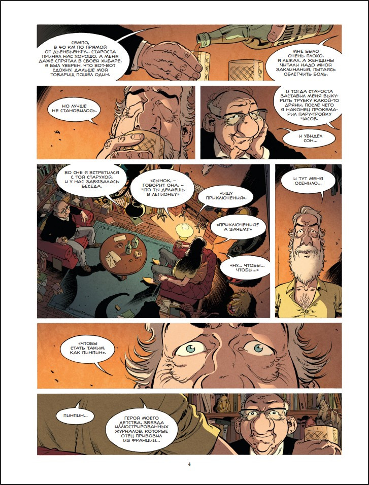 ������ ������������: ������������ ��� ��������