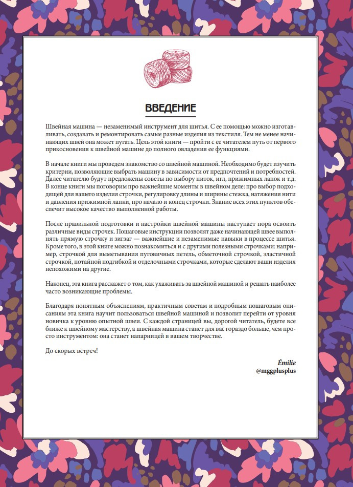 ����� �� ������� ������: ������ ����������� ����������