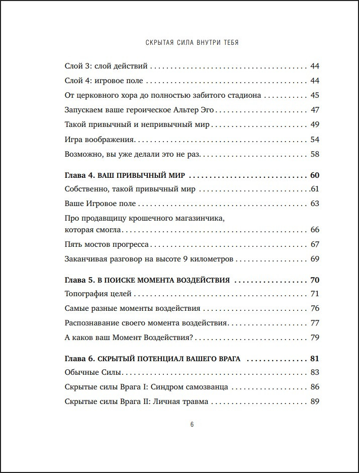 ������� ���� ������ ����: ����� ��������� ������� ����������