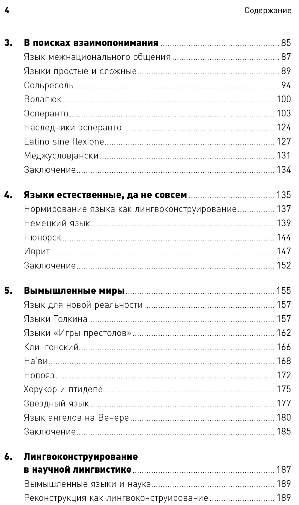 ��������������� ������: �� ��������� �� �������������