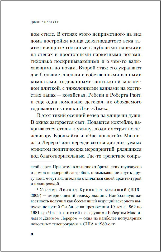 ������ ������