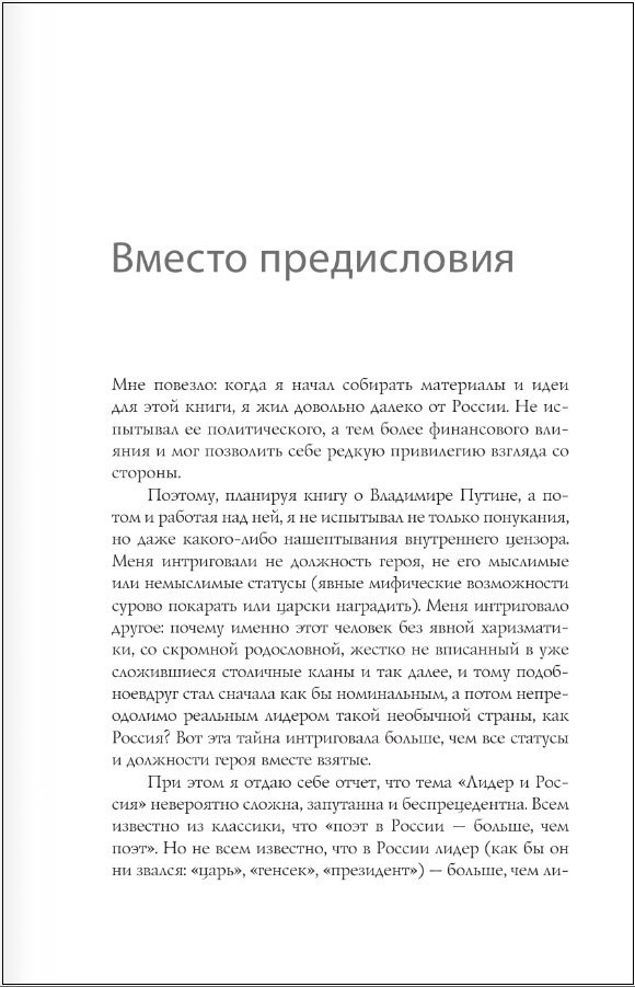 ������� ��� ��������� ������