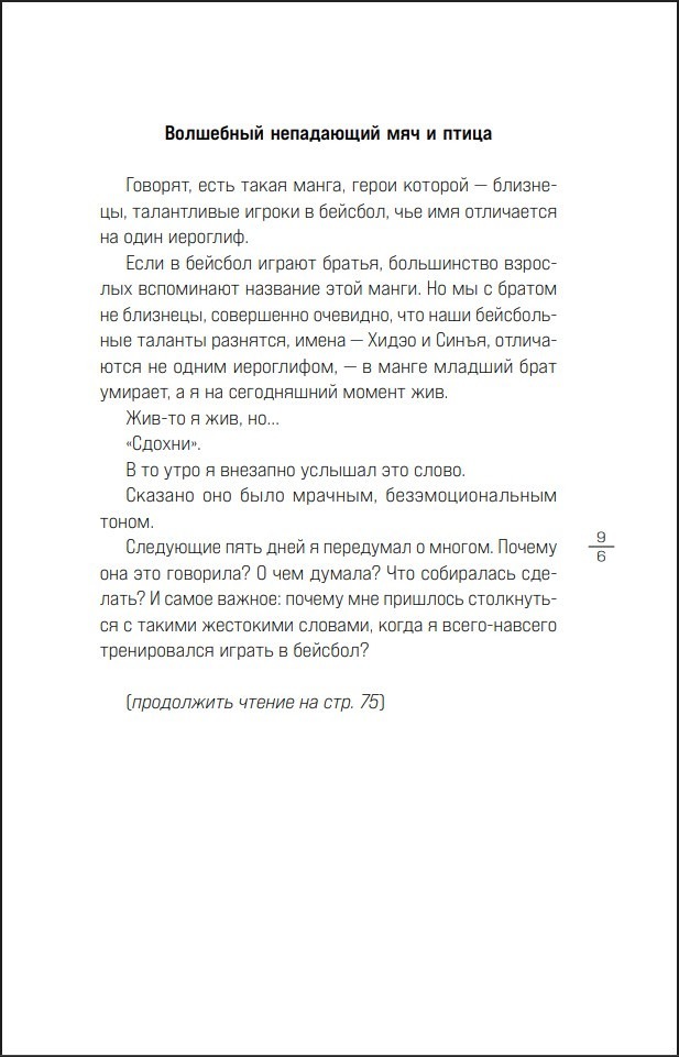 ����� ����� ������