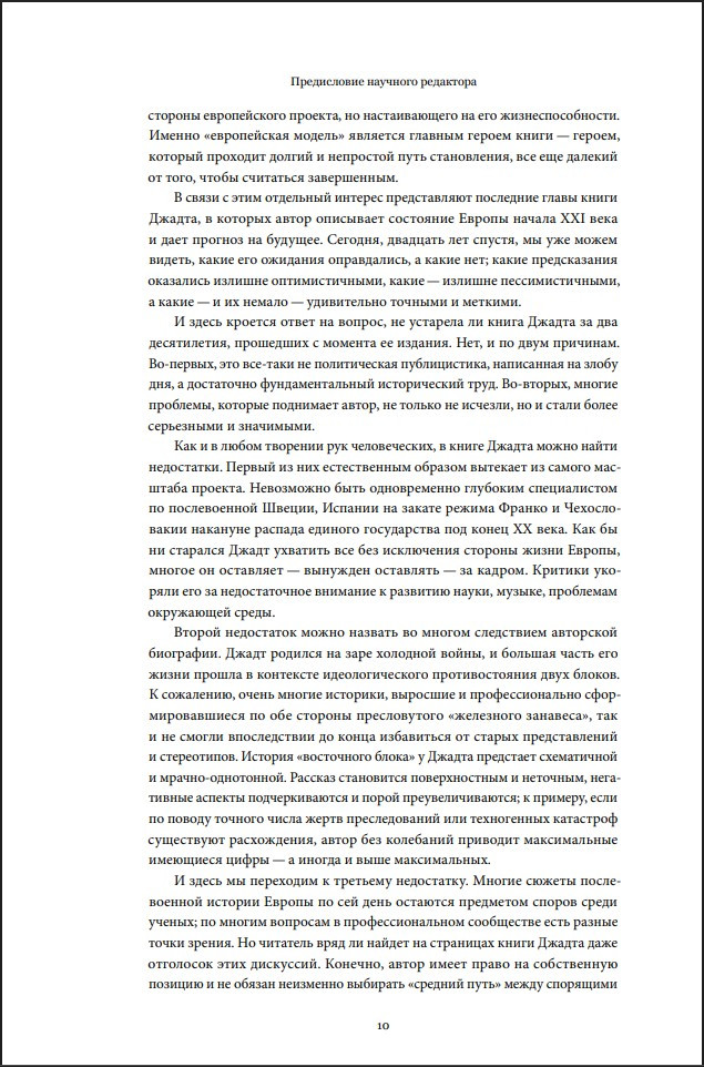 ������ ����� ������ �������: 1945-2005 ��. � ������ �������