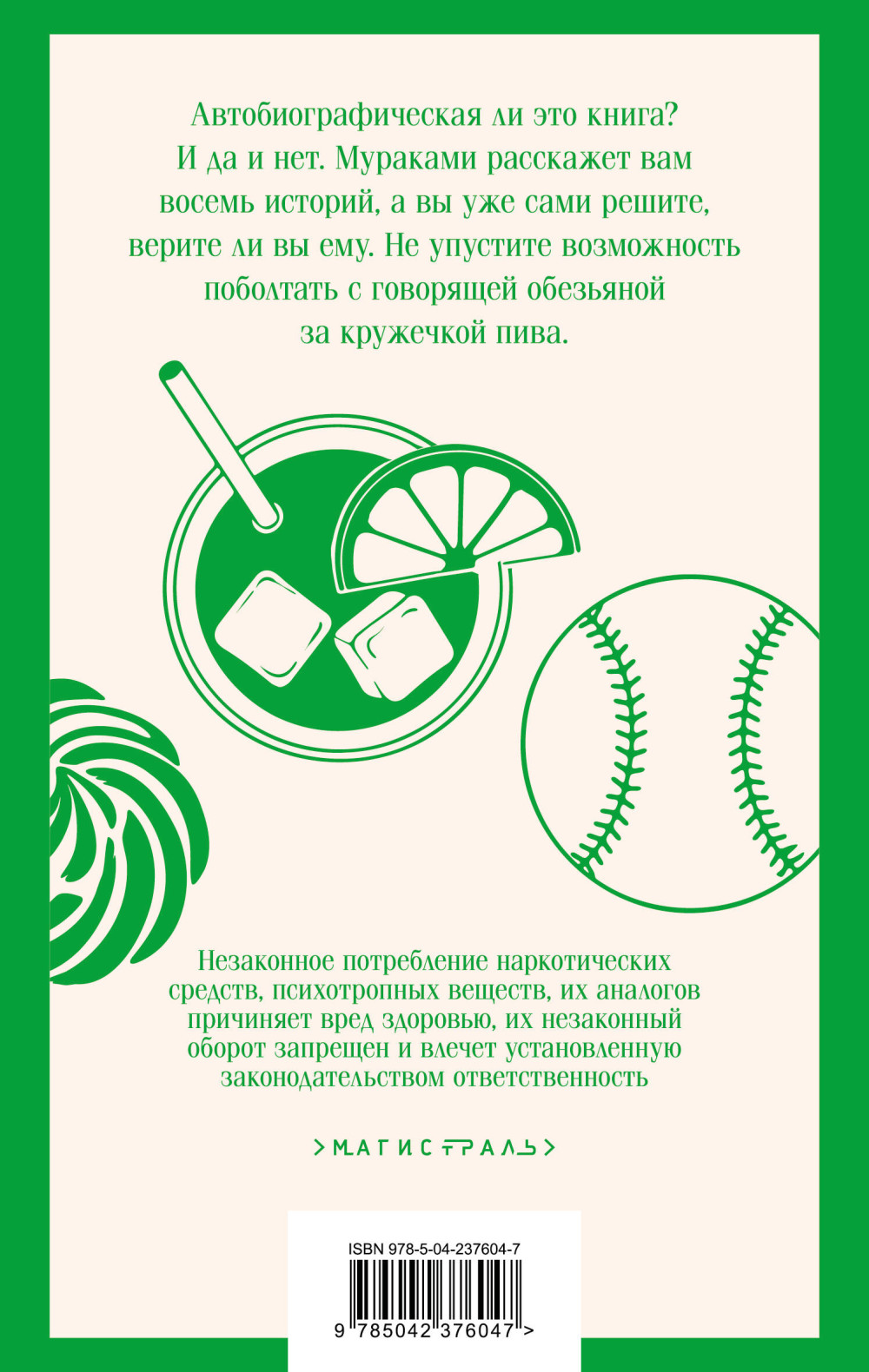 �� ������� ���� (����� ����������. ������� �����)