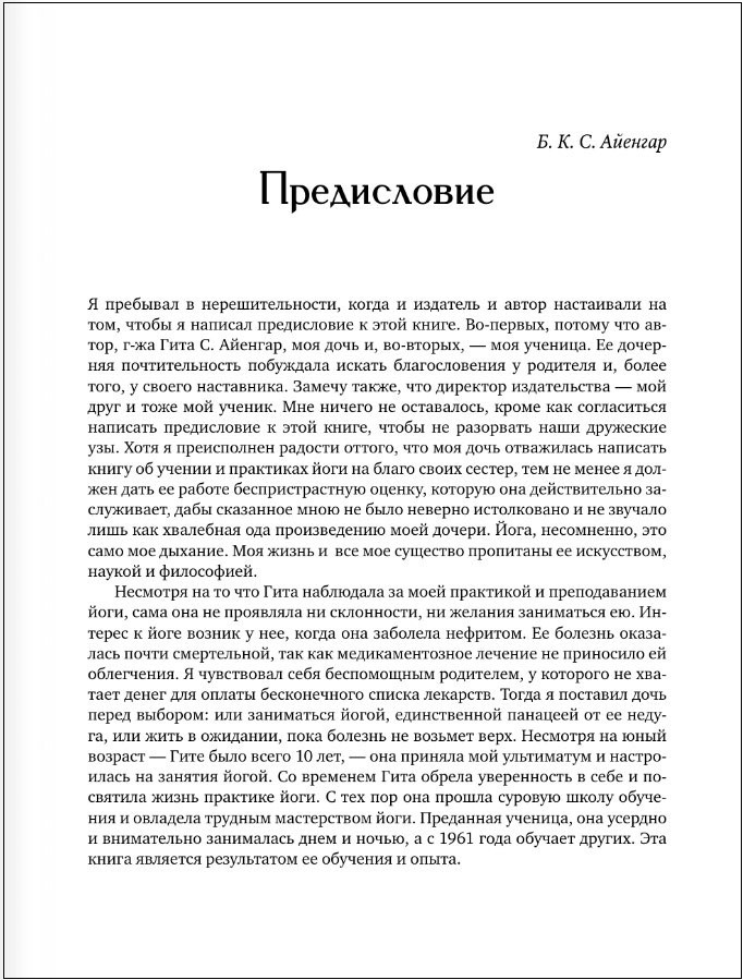 ���� ��� ������: ������ ���������������� �����������