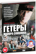   /  (2 DVD)