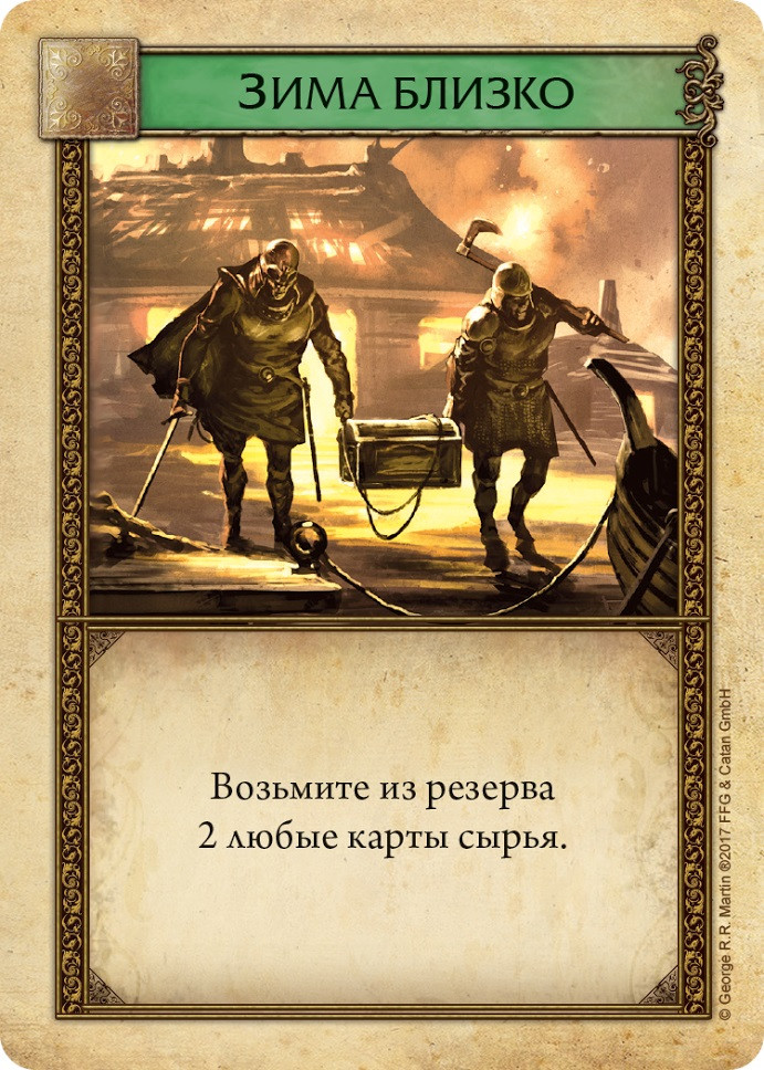 ���������� ���� ���� ���������: Catan