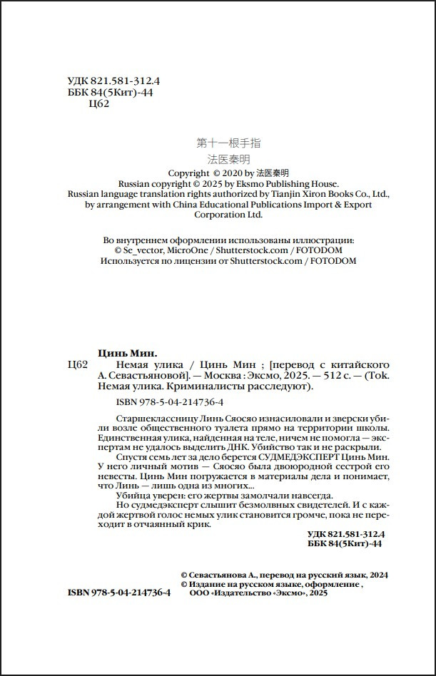 ����� �����