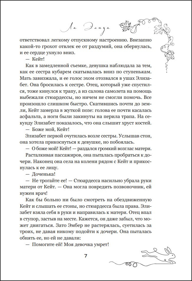 �� ����� (�������������� �������)