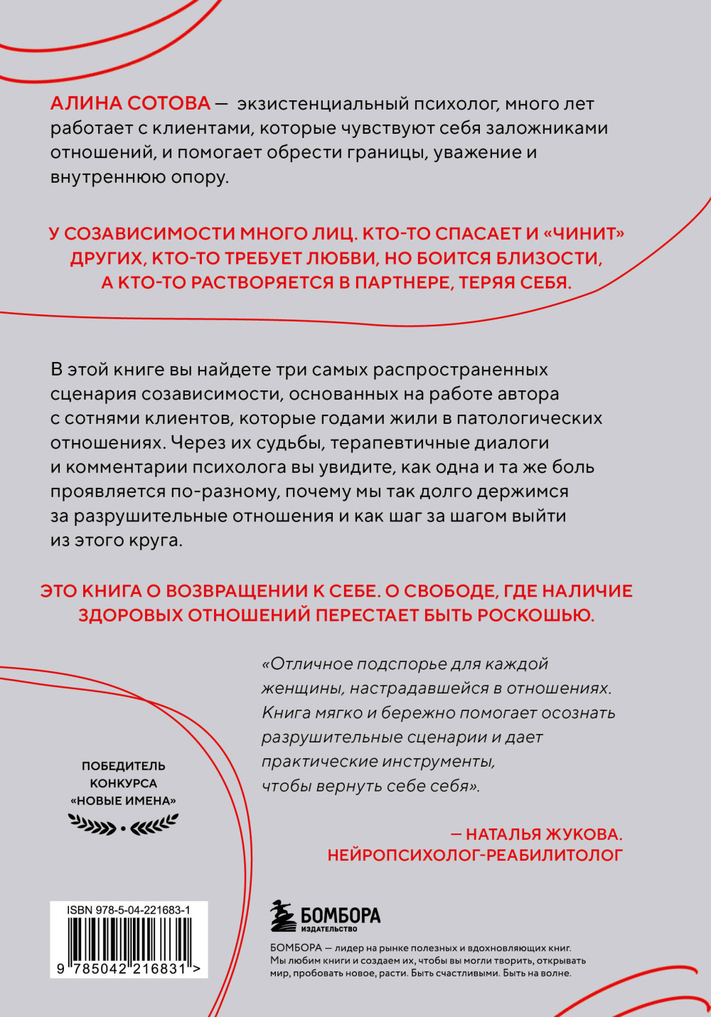 �� �������, �� ��������, �� ������: ������� �������� ������������� � ��� �� ��� �����