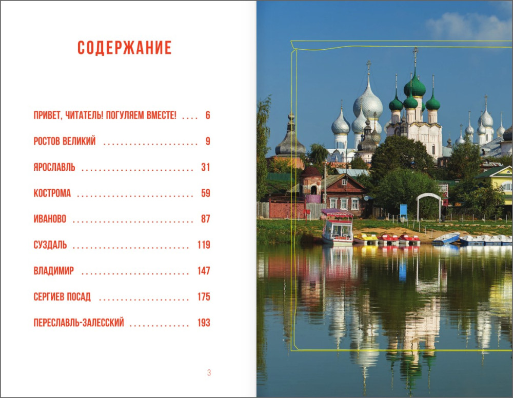 ������� ������: ���������� ������� ������� � ��������, ������, �������