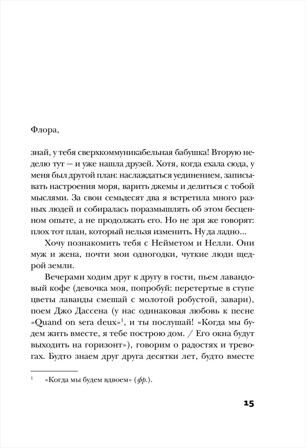 ���, � ������� ����� ����