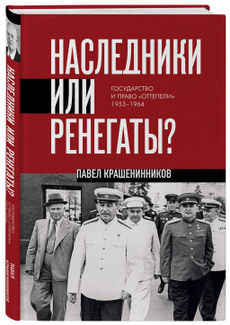   :     1953-1964