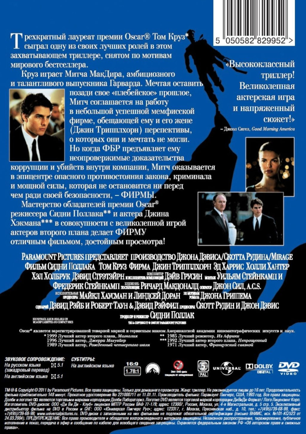 ����� (DVD)